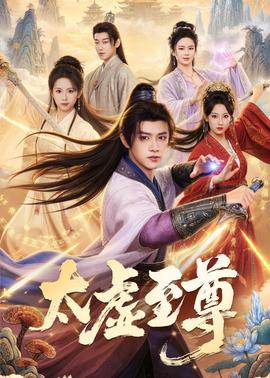 银河护卫队3